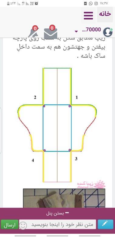 آموزش دوخت سیسمونی نوزاد